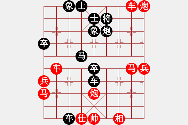 象棋棋谱图片：xuanjianyi(4段)-胜-萧国无敌(5段) - 步数：60 