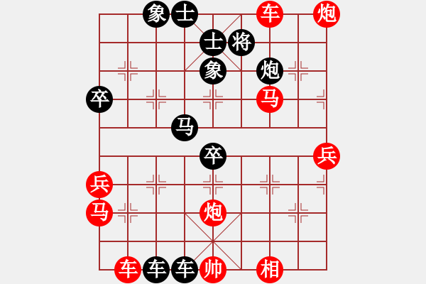 象棋棋谱图片：xuanjianyi(4段)-胜-萧国无敌(5段) - 步数：70 