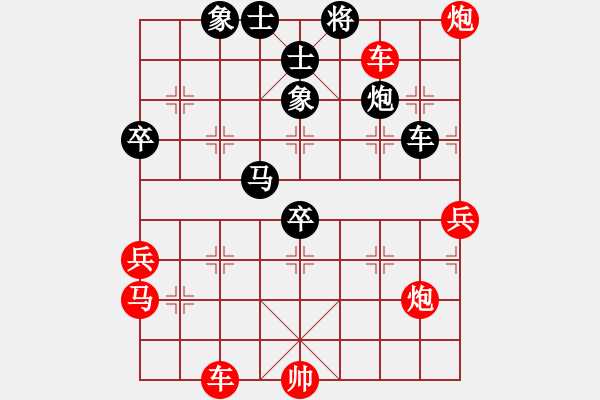 象棋棋谱图片：xuanjianyi(4段)-胜-萧国无敌(5段) - 步数：80 