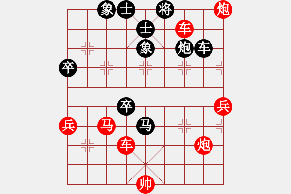 象棋棋谱图片：xuanjianyi(4段)-胜-萧国无敌(5段) - 步数：90 
