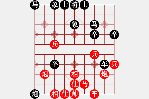 象棋棋谱图片：曹岩磊 先和 刘子健 - 步数：40 
