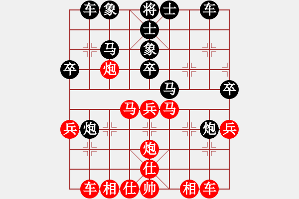 象棋棋譜圖片：第三局 雄霸天下先勝吳樾閑亽[ - 步數(shù)：30 