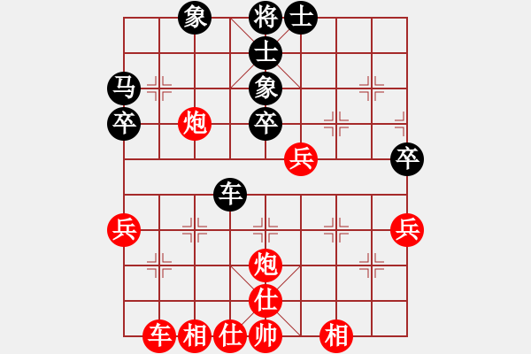 象棋棋譜圖片：第三局 雄霸天下先勝吳樾閑亽[ - 步數(shù)：40 