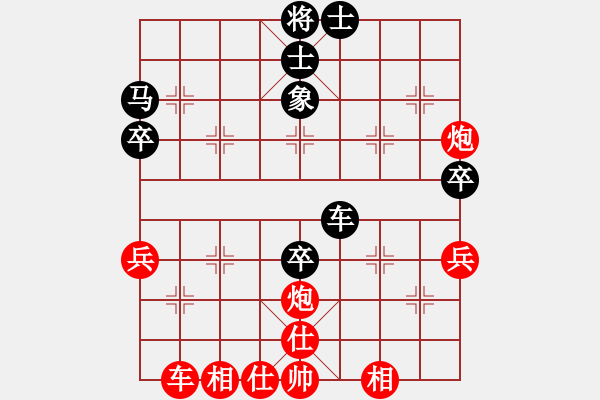 象棋棋譜圖片：第三局 雄霸天下先勝吳樾閑亽[ - 步數(shù)：50 