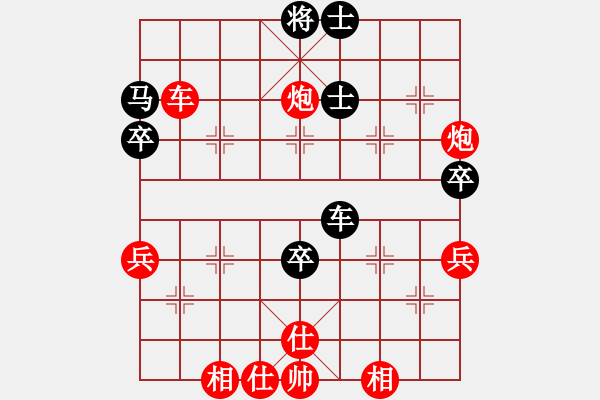 象棋棋譜圖片：第三局 雄霸天下先勝吳樾閑亽[ - 步數(shù)：53 