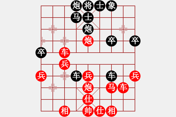 象棋棋譜圖片：江南一匹狼(8段)-勝-珍棋(7段) - 步數(shù)：40 