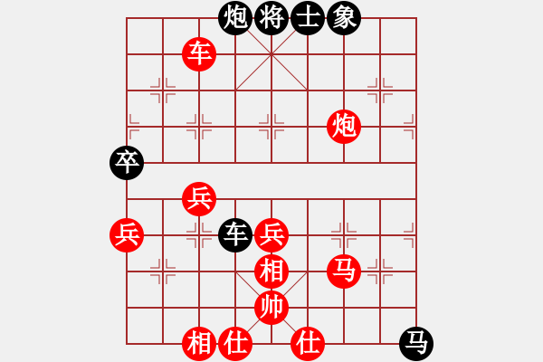 象棋棋譜圖片：江南一匹狼(8段)-勝-珍棋(7段) - 步數(shù)：70 