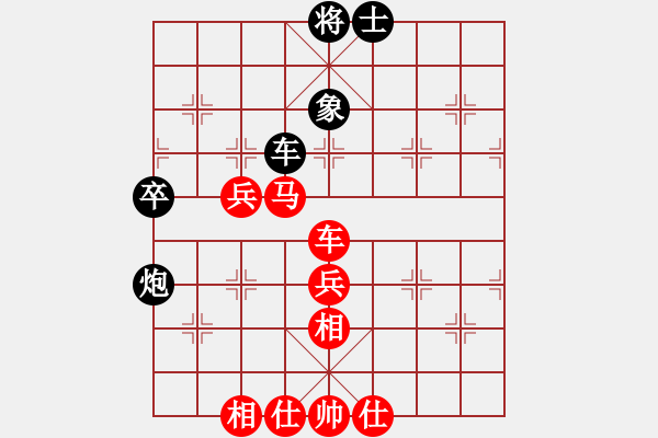 象棋棋譜圖片：江南一匹狼(8段)-勝-珍棋(7段) - 步數(shù)：85 