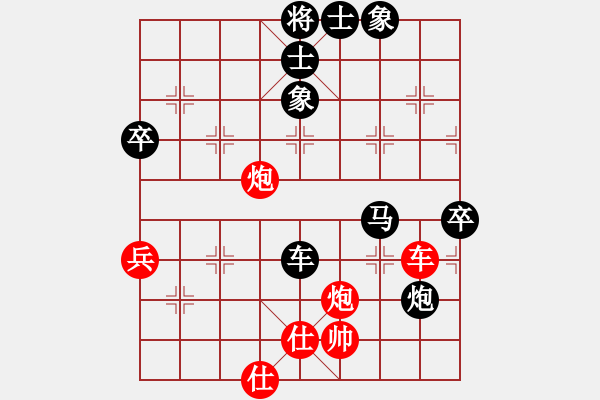 象棋棋譜圖片：秦皇島 呂興華 負(fù) 綏中 孫守平 - 步數(shù)：80 