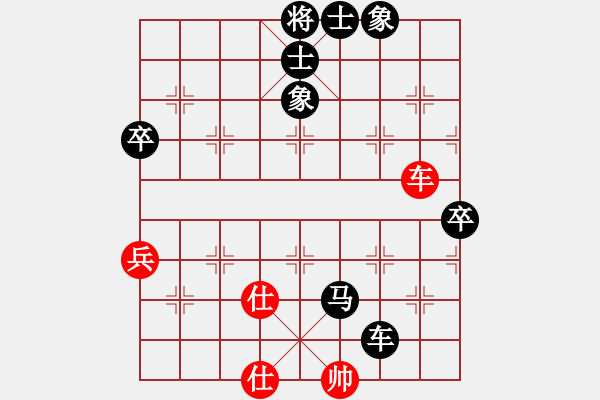 象棋棋譜圖片：秦皇島 呂興華 負(fù) 綏中 孫守平 - 步數(shù)：88 