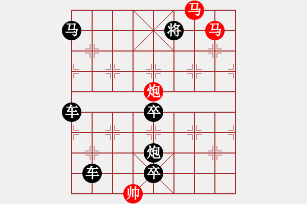 象棋棋譜圖片：《雅韻齋》【 三陽開泰 】 秦 臻 擬局 - 步數(shù)：20 