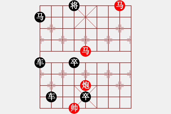 象棋棋譜圖片：《雅韻齋》【 三陽開泰 】 秦 臻 擬局 - 步數(shù)：60 