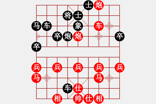 象棋棋譜圖片：帥公子[紅] -VS- 橫才俊儒[黑] - 步數(shù)：30 