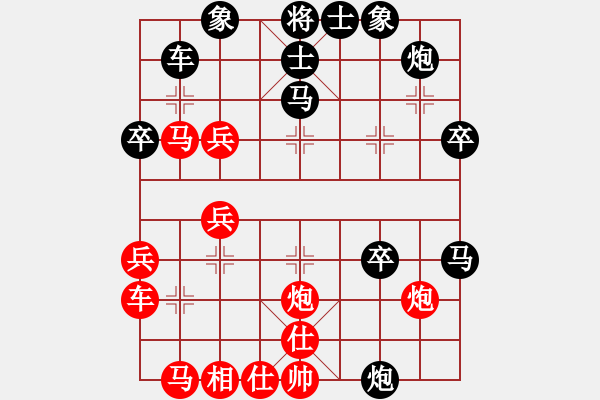 象棋棋譜圖片：急沖黑馬3退4變1 - 步數(shù)：40 