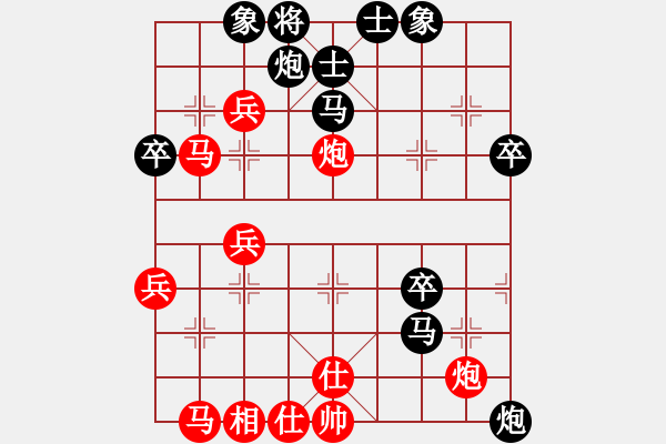 象棋棋譜圖片：急沖黑馬3退4變1 - 步數(shù)：50 