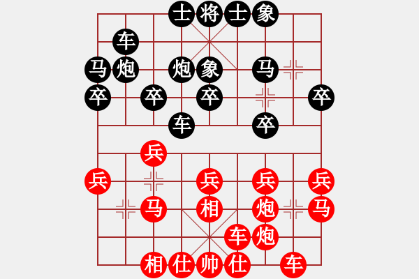 象棋棋譜圖片：唯我橫刀(日帥)-勝-魔鬼轉(zhuǎn)世(月將)飛相對(duì)左過宮炮 - 步數(shù)：20 