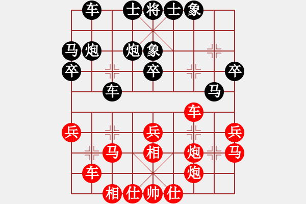 象棋棋譜圖片：唯我橫刀(日帥)-勝-魔鬼轉(zhuǎn)世(月將)飛相對(duì)左過宮炮 - 步數(shù)：30 