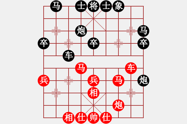 象棋棋譜圖片：唯我橫刀(日帥)-勝-魔鬼轉(zhuǎn)世(月將)飛相對(duì)左過宮炮 - 步數(shù)：40 