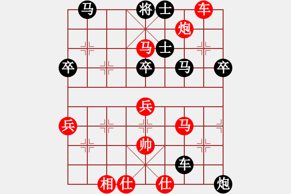 象棋棋譜圖片：唯我橫刀(日帥)-勝-魔鬼轉(zhuǎn)世(月將)飛相對(duì)左過宮炮 - 步數(shù)：70 