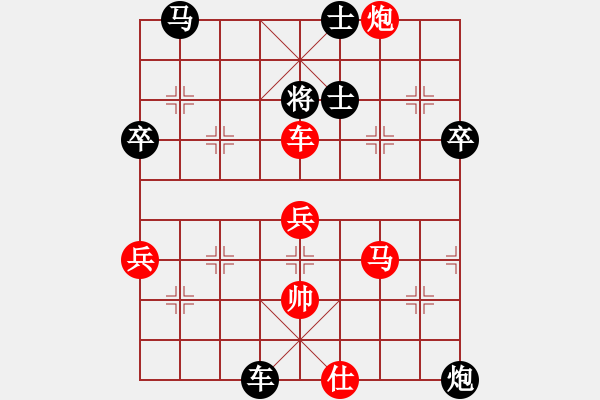 象棋棋譜圖片：唯我橫刀(日帥)-勝-魔鬼轉(zhuǎn)世(月將)飛相對(duì)左過宮炮 - 步數(shù)：81 