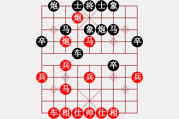 象棋棋谱图片：范向军 先和 程龙 - 步数：30 