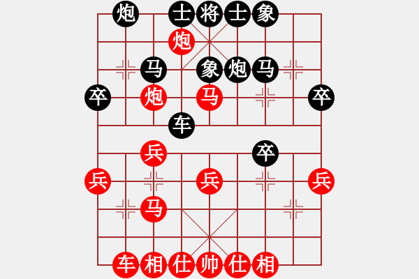 象棋棋譜圖片：范向軍 先和 程龍 - 步數(shù)：30 