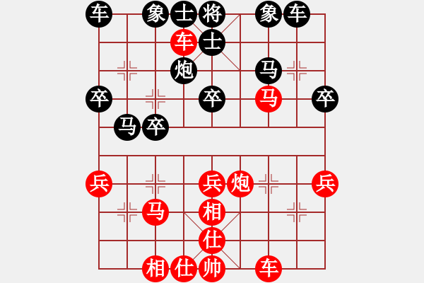 象棋棋譜圖片：虎 和 紫薇花對紫微郎 - 步數(shù)：30 