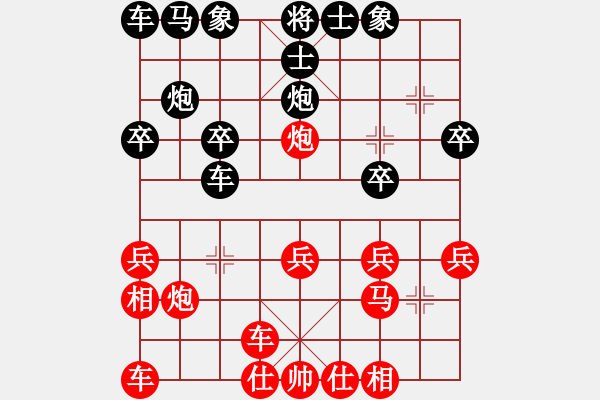 象棋棋譜圖片：小亮-和-QQ棋友(順炮橫車對直車)- - 步數(shù)：20 