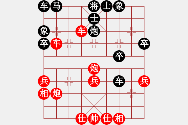 象棋棋譜圖片：小亮-和-QQ棋友(順炮橫車對直車)- - 步數(shù)：30 