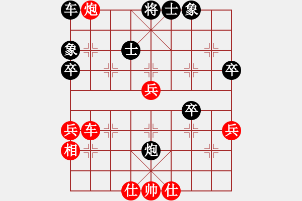 象棋棋譜圖片：小亮-和-QQ棋友(順炮橫車對直車)- - 步數(shù)：40 