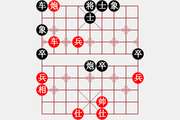 象棋棋譜圖片：小亮-和-QQ棋友(順炮橫車對直車)- - 步數(shù)：50 