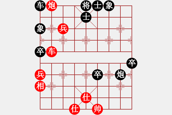 象棋棋譜圖片：小亮-和-QQ棋友(順炮橫車對直車)- - 步數(shù)：60 