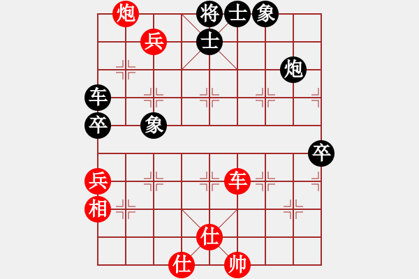 象棋棋譜圖片：小亮-和-QQ棋友(順炮橫車對直車)- - 步數(shù)：70 