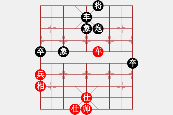 象棋棋譜圖片：小亮-和-QQ棋友(順炮橫車對直車)- - 步數(shù)：80 