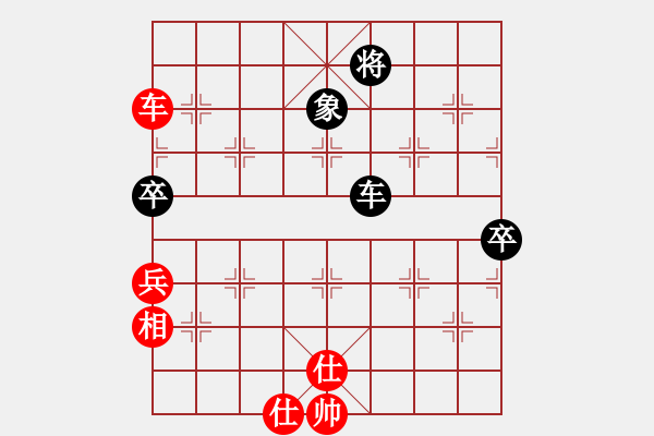 象棋棋譜圖片：小亮-和-QQ棋友(順炮橫車對直車)- - 步數(shù)：90 