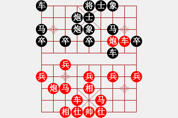 象棋棋譜圖片：劉慧 先負(fù) 梁妍婷 - 步數(shù)：20 