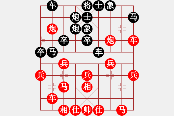 象棋棋譜圖片：劉慧 先負(fù) 梁妍婷 - 步數(shù)：30 