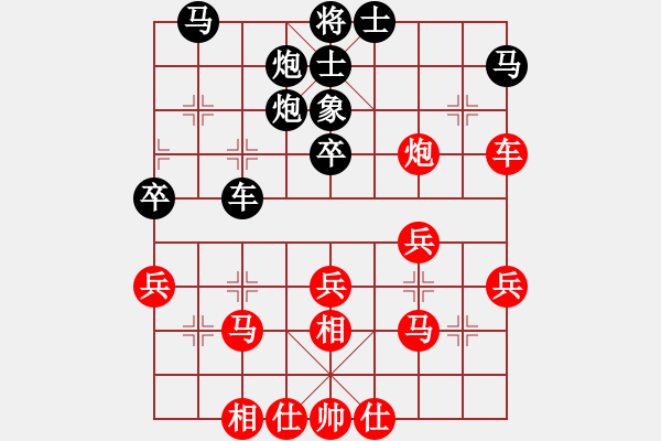 象棋棋譜圖片：劉慧 先負(fù) 梁妍婷 - 步數(shù)：40 