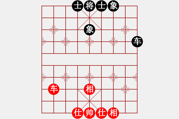 象棋棋譜圖片：英雄熱血(7段)-和-鐮刀幫白虎(5r) - 步數(shù)：100 