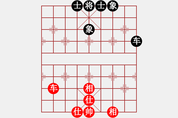 象棋棋譜圖片：英雄熱血(7段)-和-鐮刀幫白虎(5r) - 步數(shù)：109 