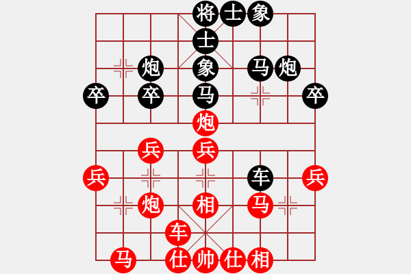 象棋棋譜圖片：英雄熱血(7段)-和-鐮刀幫白虎(5r) - 步數(shù)：30 