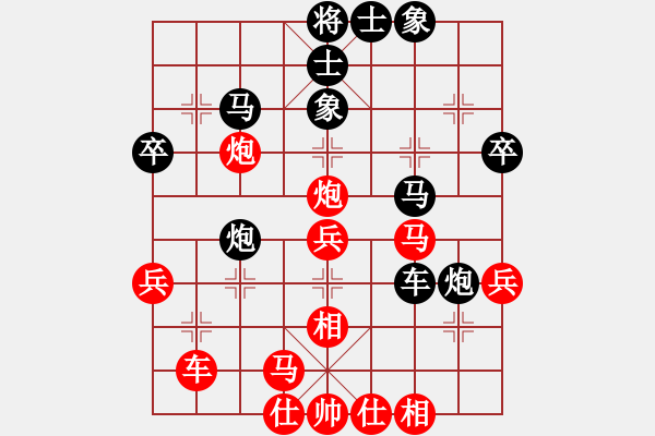 象棋棋譜圖片：英雄熱血(7段)-和-鐮刀幫白虎(5r) - 步數(shù)：40 