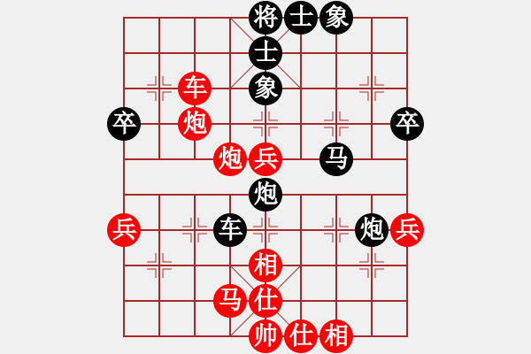 象棋棋譜圖片：英雄熱血(7段)-和-鐮刀幫白虎(5r) - 步數(shù)：50 