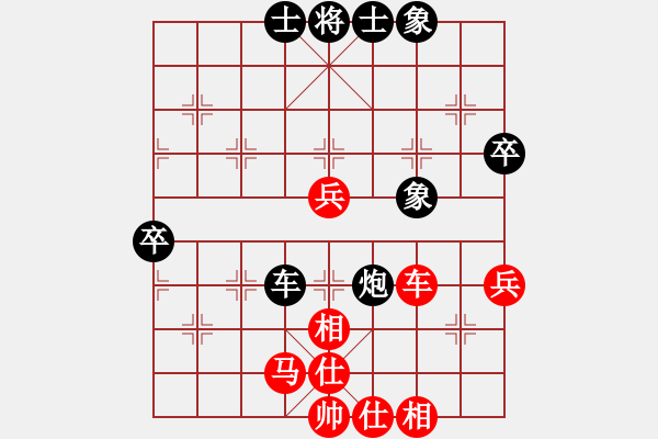 象棋棋譜圖片：英雄熱血(7段)-和-鐮刀幫白虎(5r) - 步數(shù)：70 