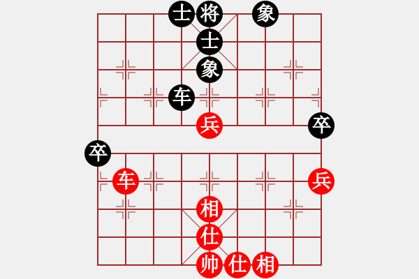 象棋棋譜圖片：英雄熱血(7段)-和-鐮刀幫白虎(5r) - 步數(shù)：80 