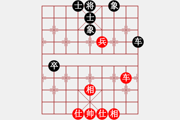 象棋棋譜圖片：英雄熱血(7段)-和-鐮刀幫白虎(5r) - 步數(shù)：90 