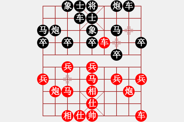 象棋棋谱图片：李智屏 先和 谢靖 - 步数：20 