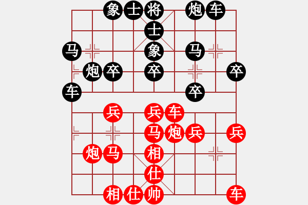 象棋棋谱图片：李智屏 先和 谢靖 - 步数：30 