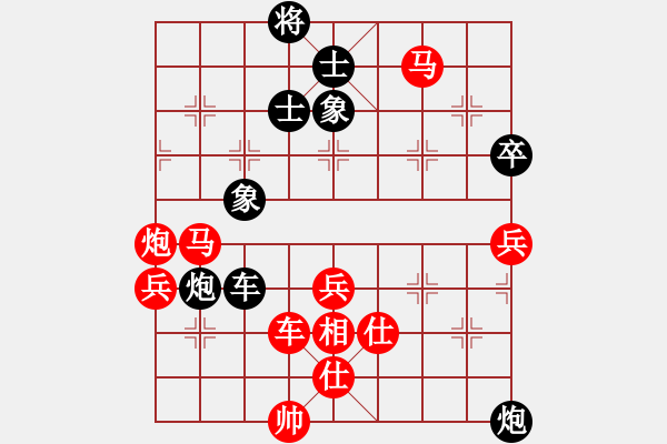 象棋棋譜圖片：雪吻刀鋒(日帥)-勝-初戀的回聲(9段) - 步數(shù)：100 