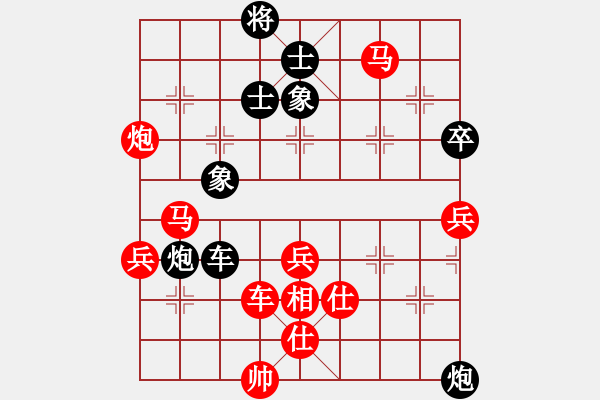 象棋棋譜圖片：雪吻刀鋒(日帥)-勝-初戀的回聲(9段) - 步數(shù)：101 